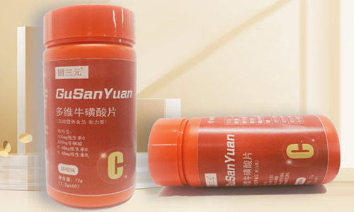 運動營養食品廠家多維?；撬崞庸EM貼牌定制