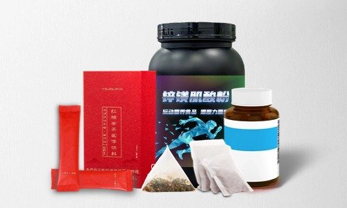 普通食品、特膳食品、保健食品代加工