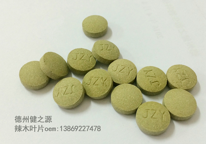  德州健之源壓片糖果產(chǎn)品詳情： 類別：食品SC 成分：工廠提供成熟配方或根據(jù)客戶要求定制調(diào)配 規(guī)格：多規(guī)格選擇，按要求定制加工 包裝：袋裝、瓶裝、工廠提供包裝設(shè)計(jì)或由客戶提供 單價(jià)：面議 靈活的合作方式：OEM、ODM、OBM（包工包料、來(lái)料加工、、來(lái)配方加工等）