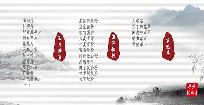 瑪咖營養(yǎng)成份豐富，富含高單位營養(yǎng)素，對人體有滋補強身的功用。  原料主要功能：  1、改善性功能、提高性能力  2、堅固免疫系統、改善亞健康狀態(tài)  3、抗氧化、降血脂、防止動脈硬化  4、促進新城代謝，保護肝  5、增強肌肉運動能力