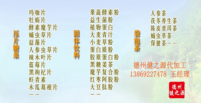高端功能性乳制品，天然、綠色、安全、老少皆宜，被譽為“二十一世紀的健康食品”  *IgG、IgA、IgM等免疫因子，適合孕產(chǎn)婦、中老年和小孩等容易生病人群。  *類胰島素生長因子、轉(zhuǎn)化生長因子、表皮生長因子等生長因子，有助中老年改善衰老和手術后病人的康復，還能促進小孩的骨骼發(fā)育。  *安全的產(chǎn)品，健康的屬性，饋贈親友引領送禮新食尚。