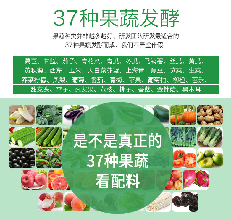 百種膳食，酵素為先--德州健之源