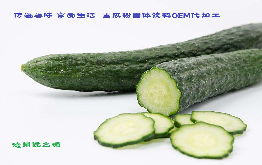 青瓜的六大營養(yǎng)價值，你知道嗎？